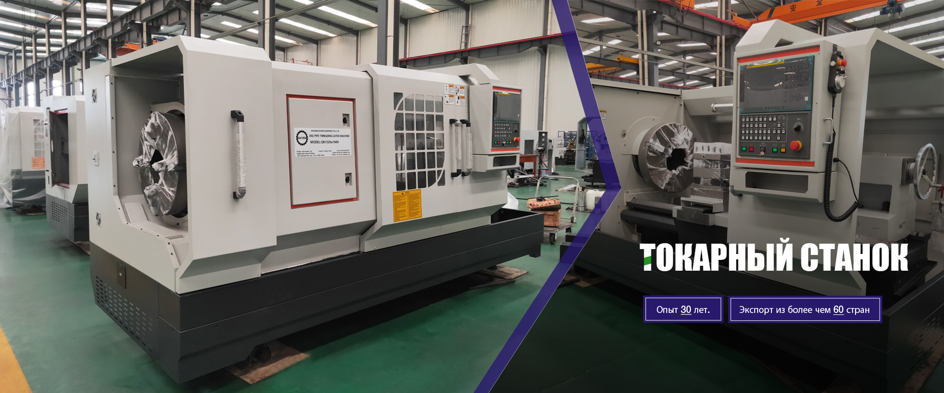 Волоконно - оптическая лазерная режущая машина